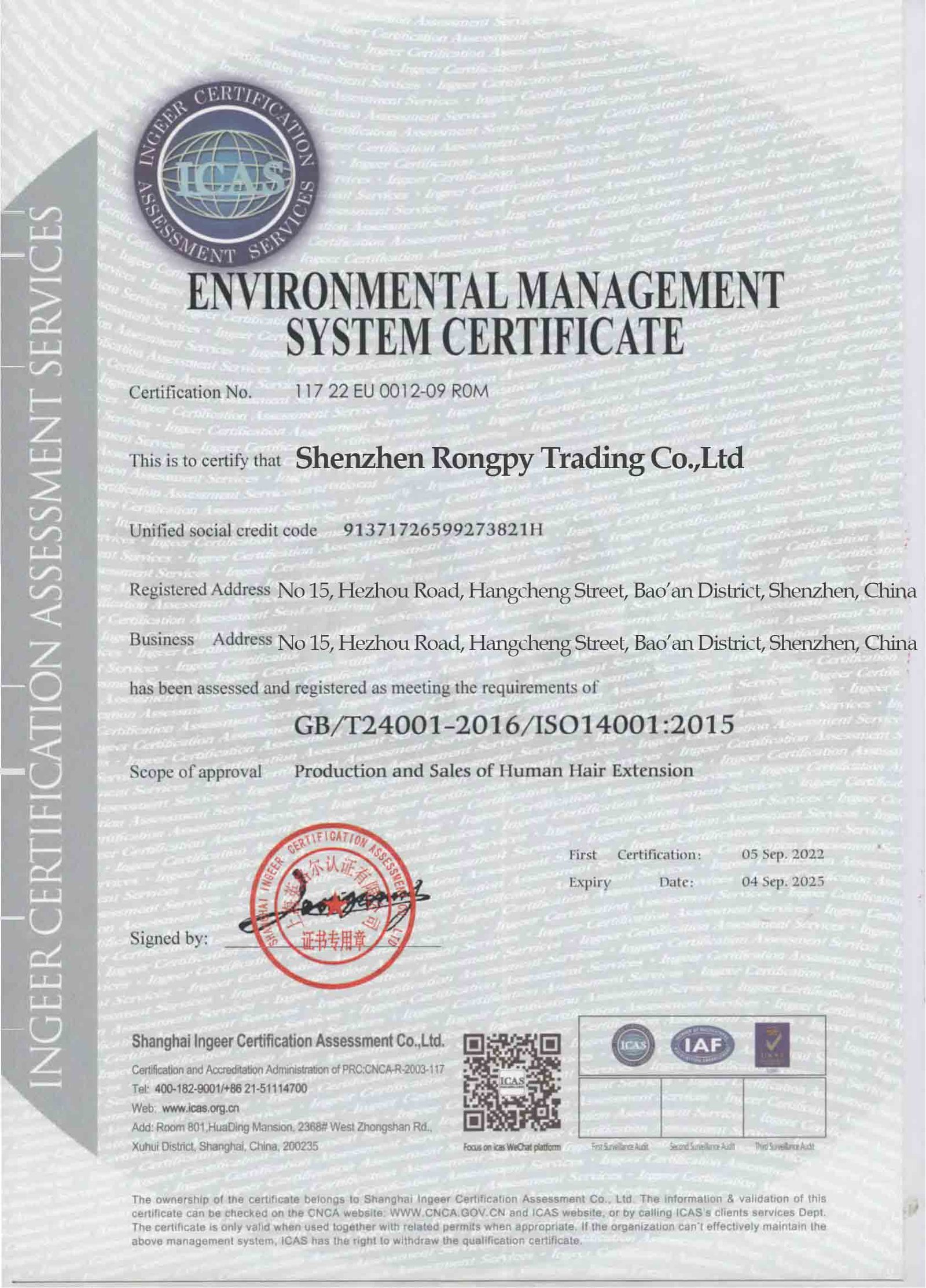 ISO14001