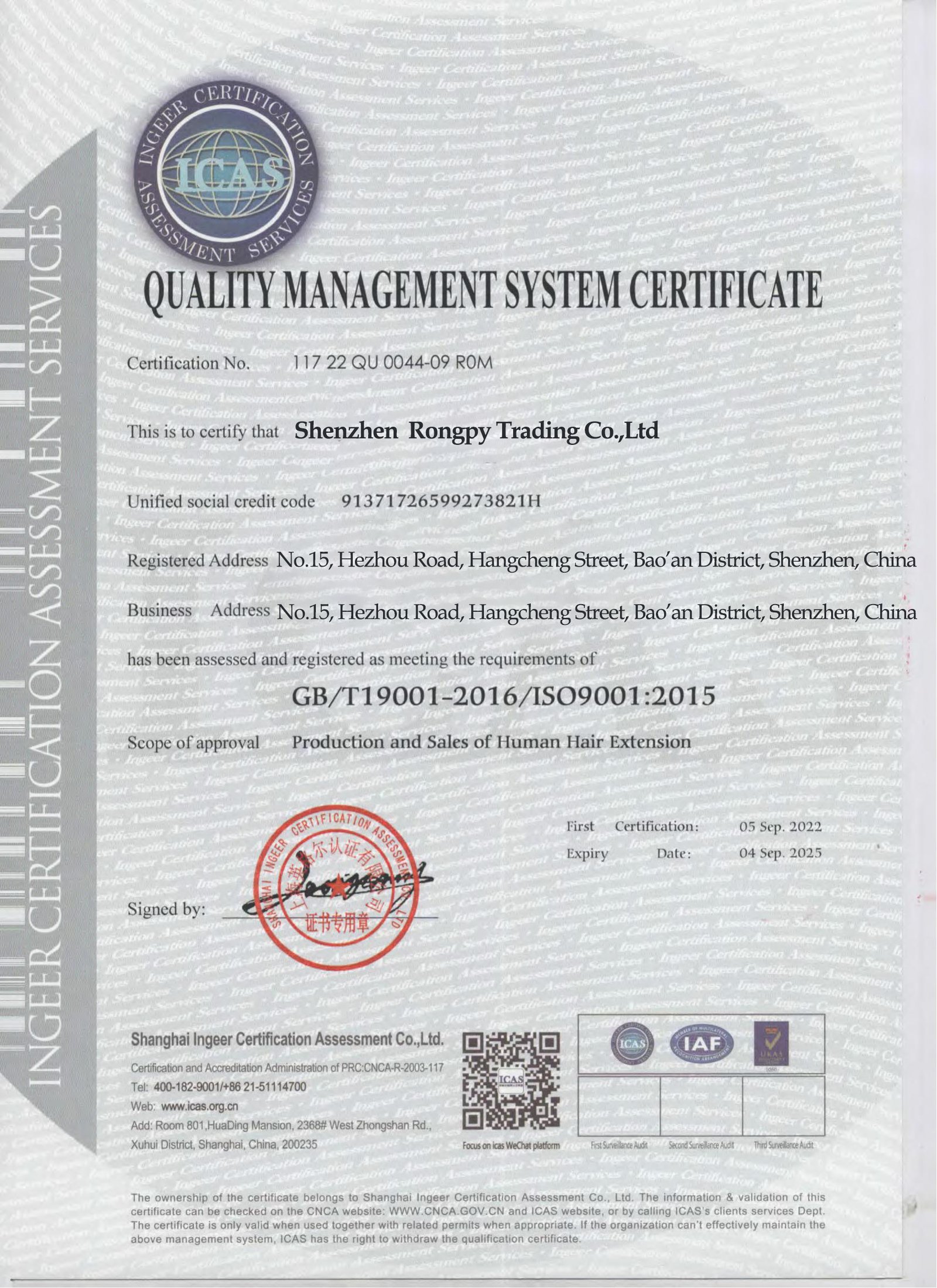 ISO9001